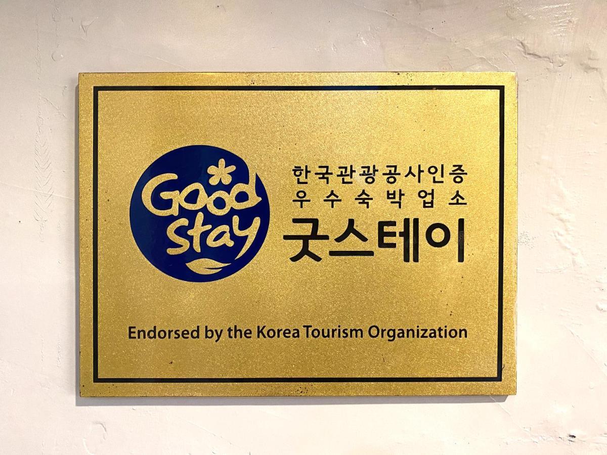 Suanbo Hot Spring Healing Hotel Chungju Eksteriør bilde