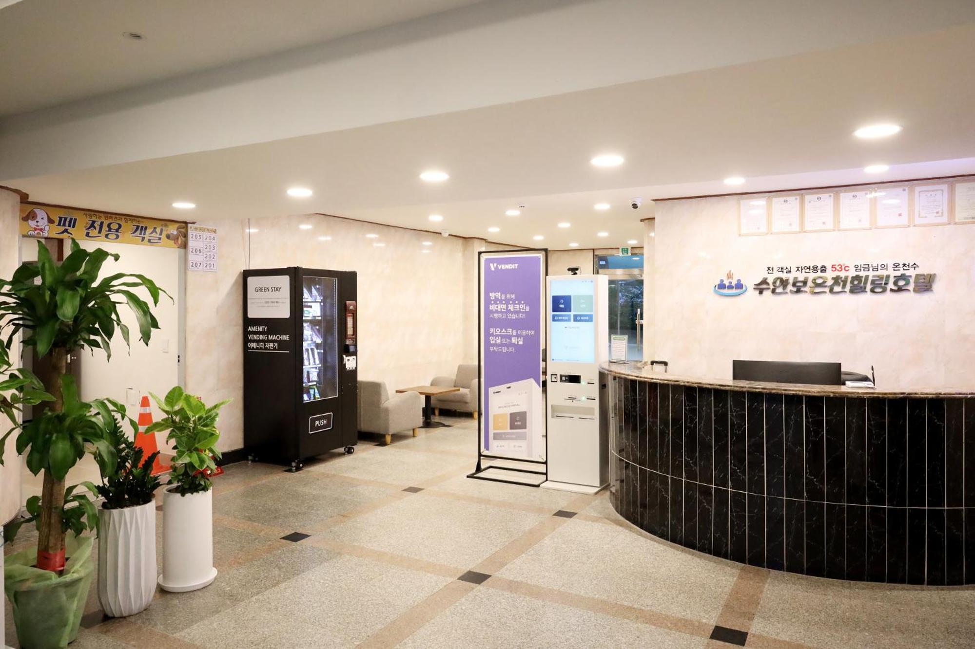 Suanbo Hot Spring Healing Hotel Chungju Eksteriør bilde