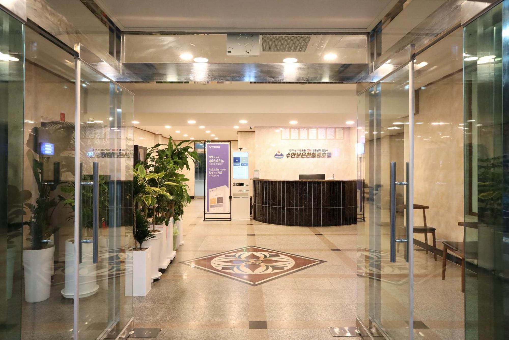 Suanbo Hot Spring Healing Hotel Chungju Eksteriør bilde