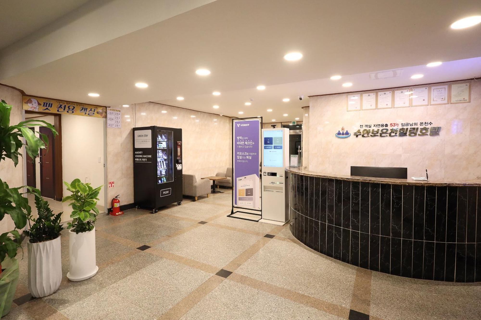 Suanbo Hot Spring Healing Hotel Chungju Eksteriør bilde